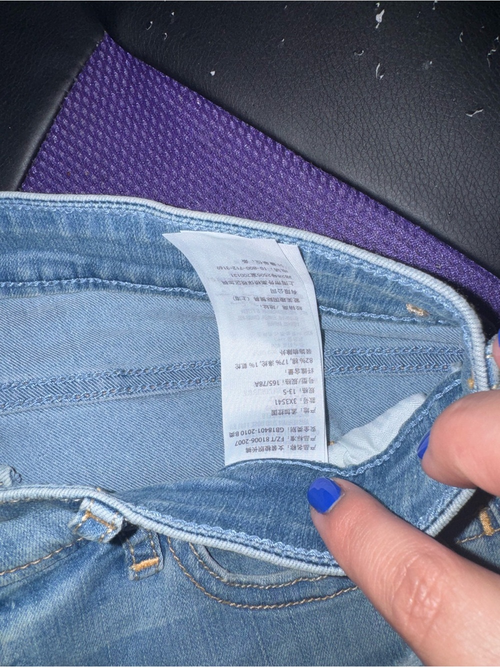 Hollister Light Blue Skinny Jeans for Women